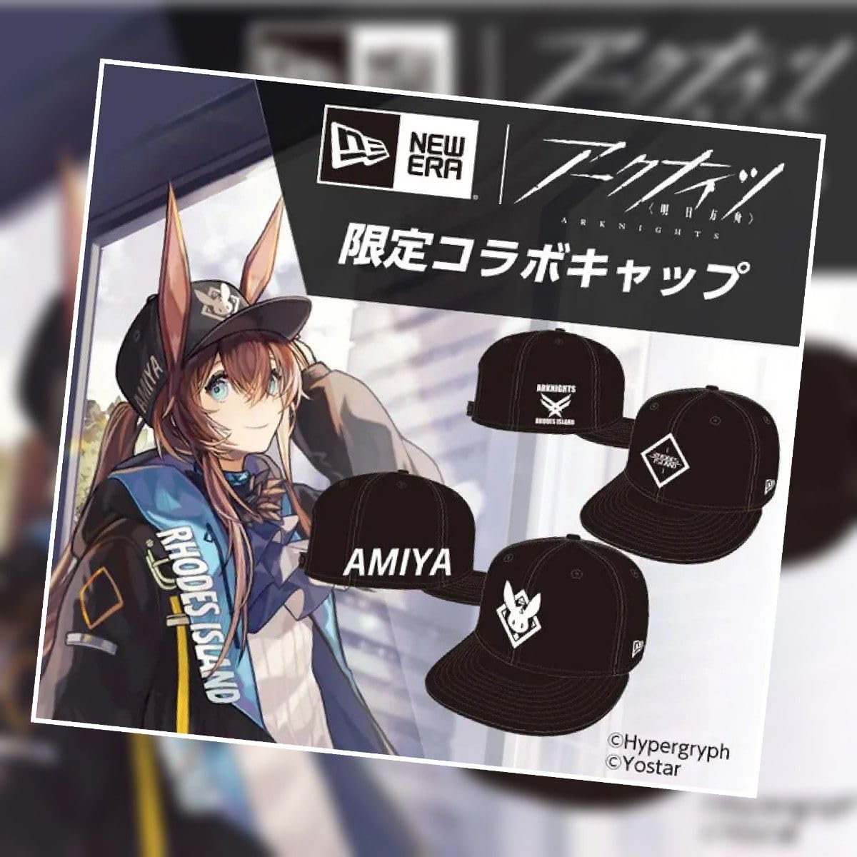 ☆大人気☆ブルーアーカイブ NEW ERAコラボ 9FIFTY アビドス 未使用品 ブルアカNEW ERAコラボ 9FIFTYアビドス高等学校ver